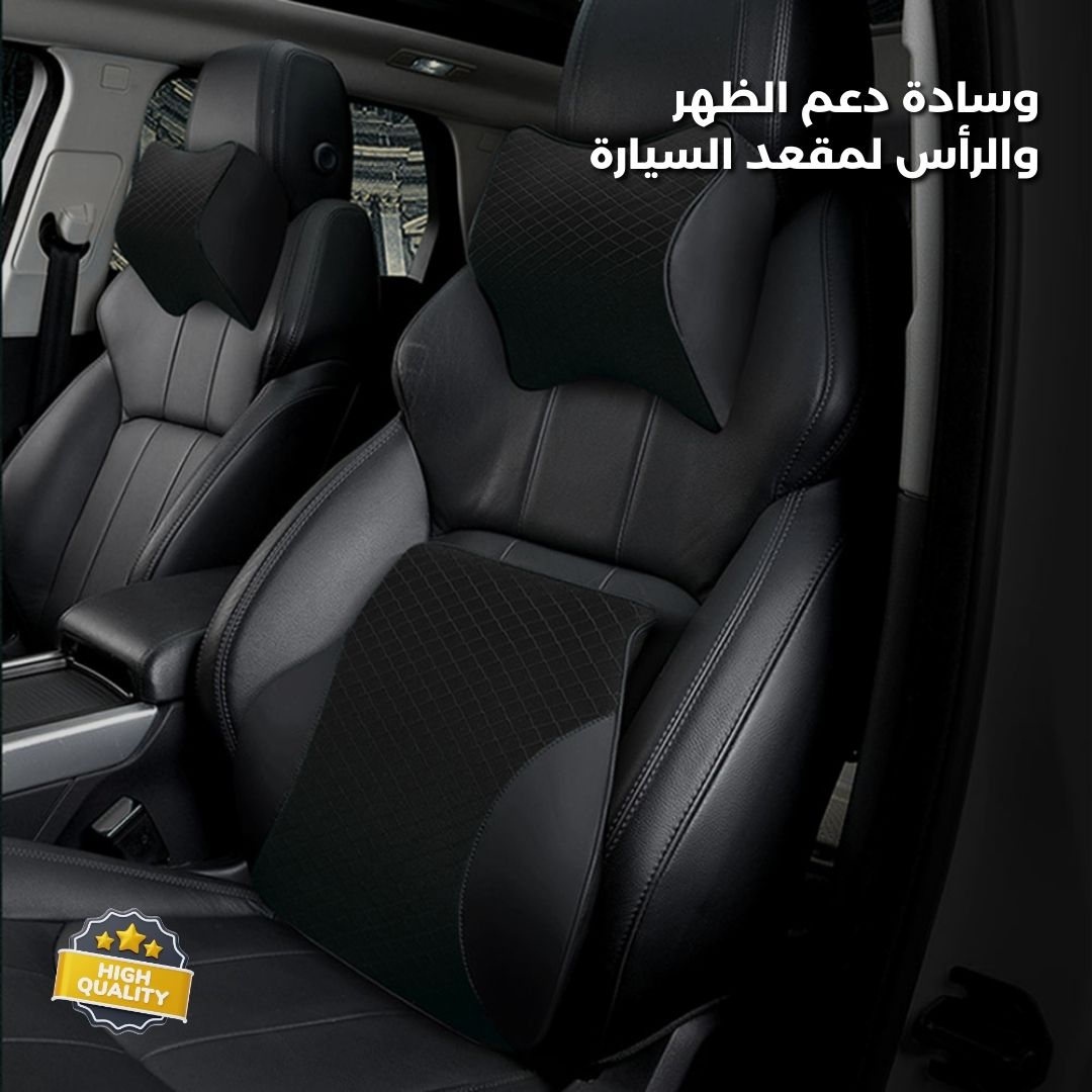 Car Lumbar Support Pillow High-Density Memory Foam for Superior Comfort